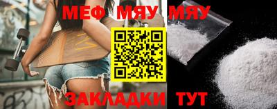 гашик Бийск