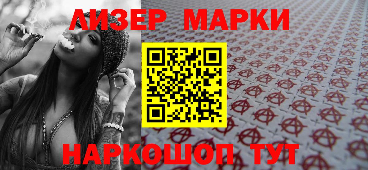 OMG зеркало  LSD-25 экстази кислота  ЛСД экстази  Вход с VPN  Лсд 25 экстази кислота  Можга 