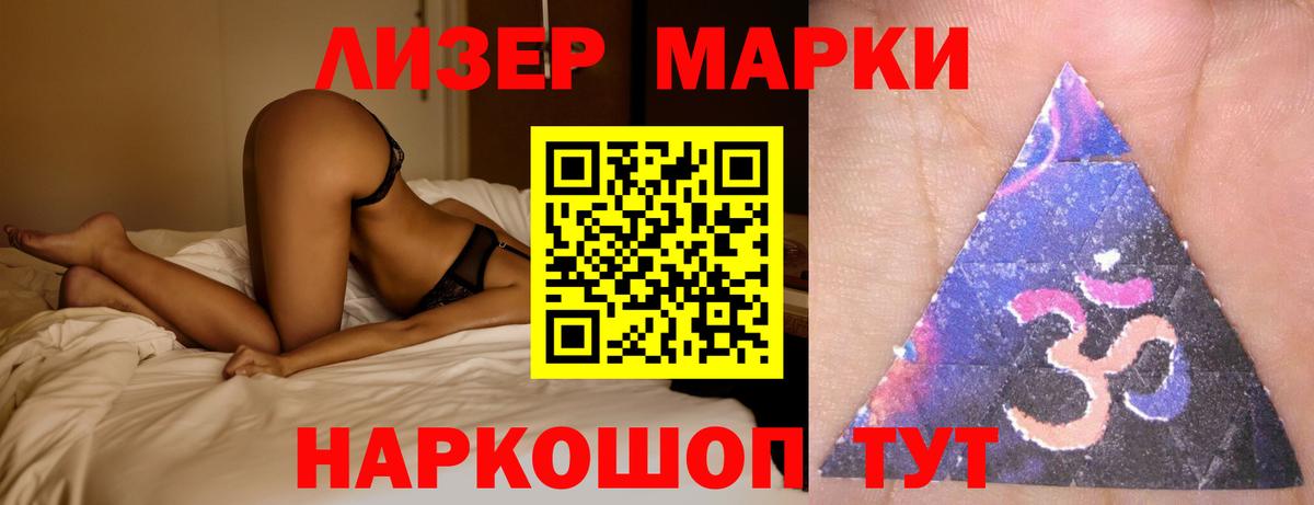 Лсд 25 экстази ecstasy  LSD-25 экстази  Можга  Лсд 25 экстази кислота 