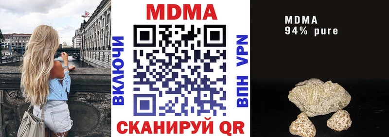 MDMA VHQ  Можга 