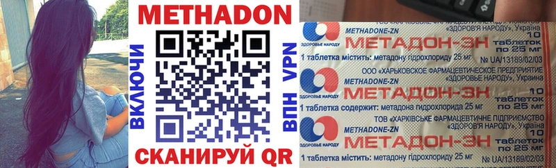Метадон кристалл хочу Можга