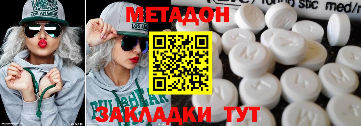 mega как зайти  Можга  Метадон белоснежный 