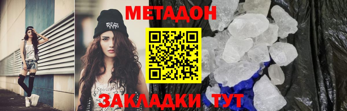 Марихуана  Экстази  Метамфетамин  Мефедрон   ГАШ  Можга  ГАШ  Вход с VPN 