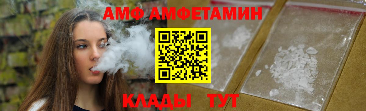 Первитин винт  Вход с VPN  Можга 