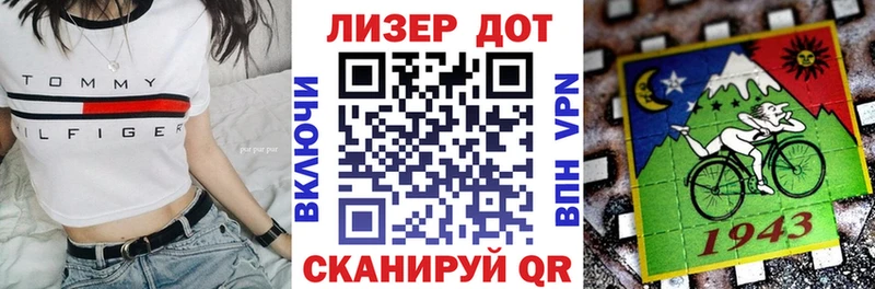 Марки NBOMe 1,8мг  Можга 