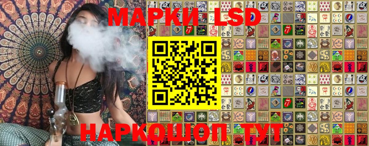 Марки NBOMe 1,8мг  Можга 