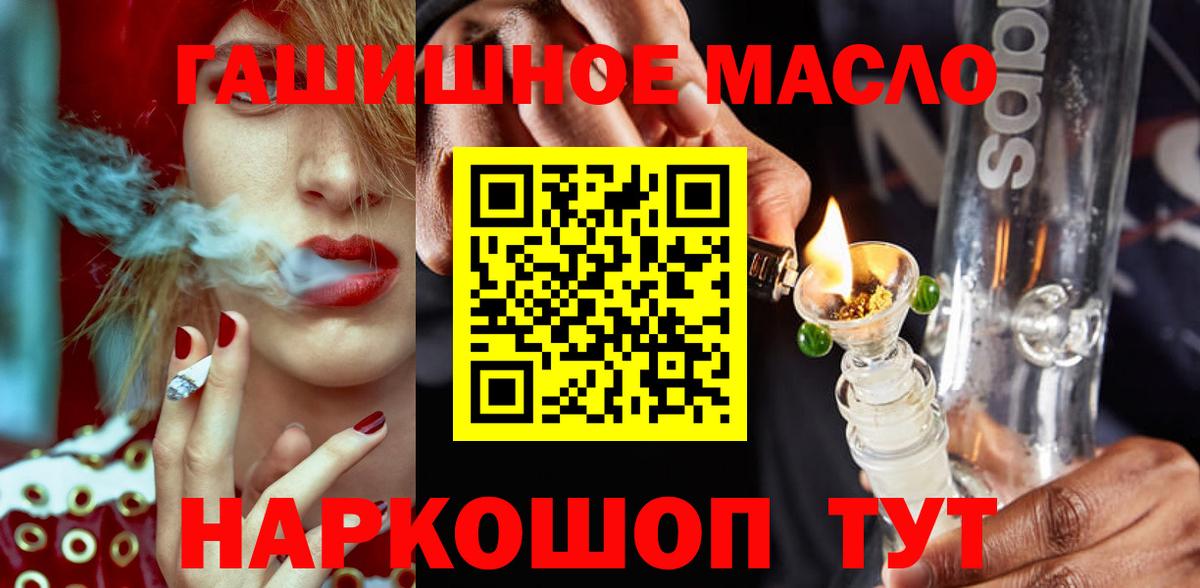 ТГК Wax  Можга  Дистиллят ТГК концентрат 