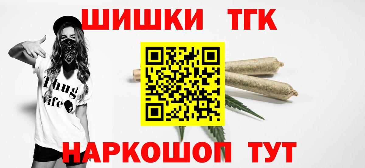 Канабис SATIVA & INDICA Можга