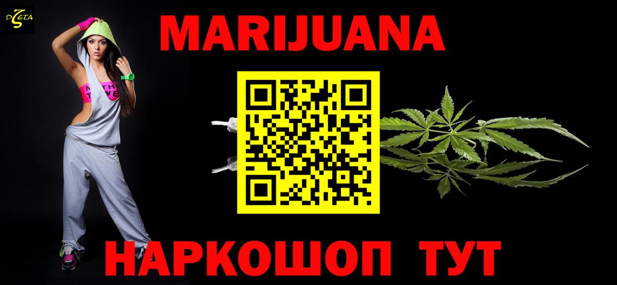 Можга  Конопля семена  МАРИХУАНА VHQ  Вход с VPN  МАРИХУАНА сатива  МАРИХУАНА индика 